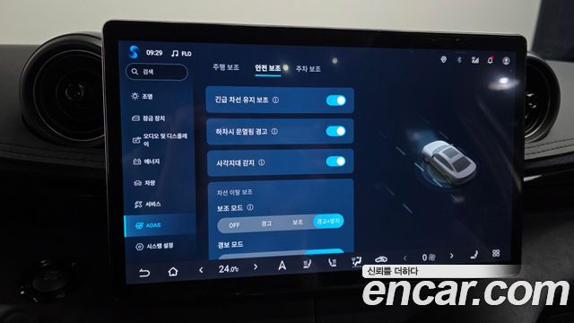 BYD Dolphin 2026 — photo 22