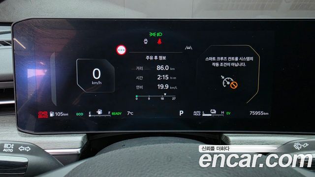 Kia K5 2024 — photo 11
