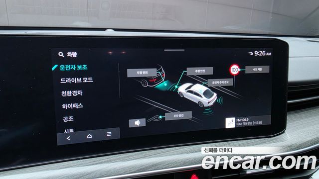 Kia K5 2024 — photo 21