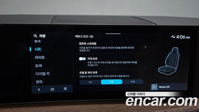 Hyundai Santafe 2025 — photo 27