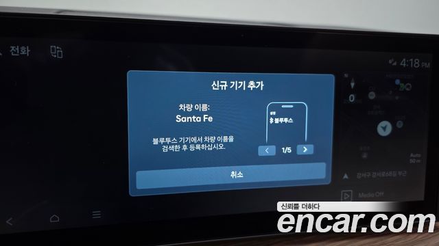 Hyundai Santafe 2025 — photo 29