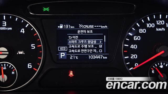 Kia Sorento 2020 — photo 22