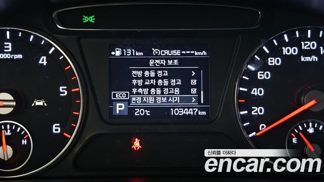 Kia Sorento 2020 — photo 23