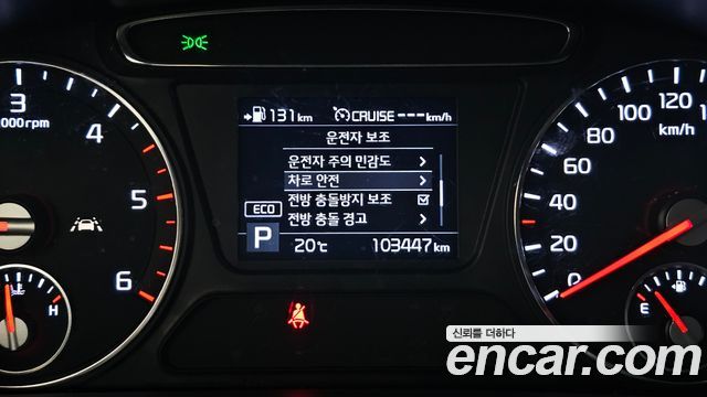Kia Sorento 2020 — photo 24