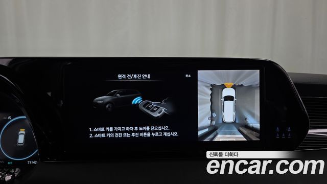 Hyundai Palisade 2023 — photo 15