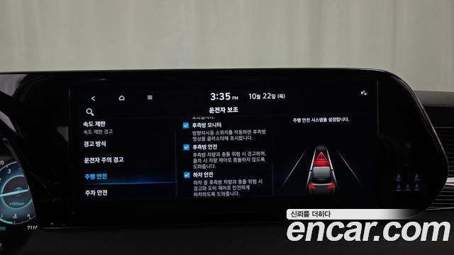 Hyundai Palisade 2023 — photo 16