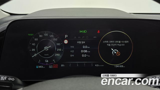 Kia Niro 2023 — photo 11