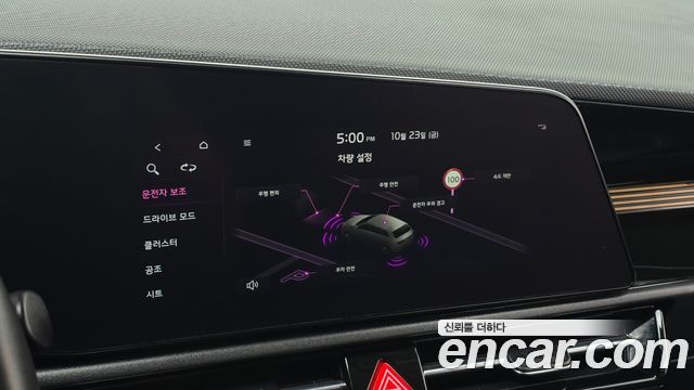 Kia Niro 2023 — photo 27