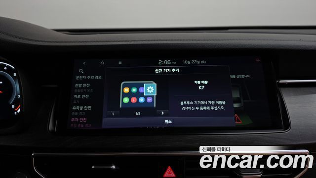 Kia K7 2020 — photo 37