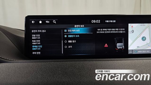 Genesis G80 2024 — photo 22