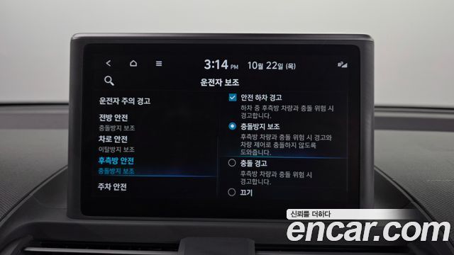 Hyundai Casper 2023 — photo 27