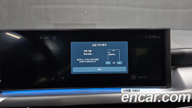 Hyundai Sonata 2024 — photo 30