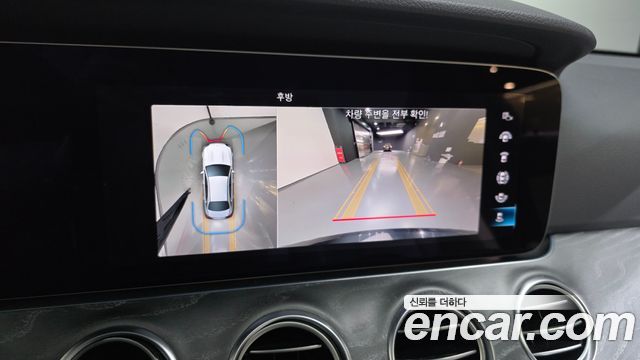Mercedes-Benz E-Class 2023 — photo 21