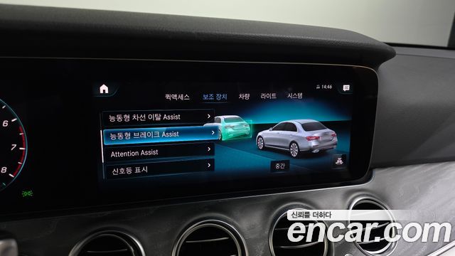 Mercedes-Benz E-Class 2023 — photo 22