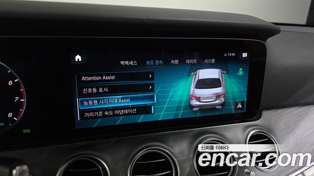 Mercedes-Benz E-Class 2023 — photo 31