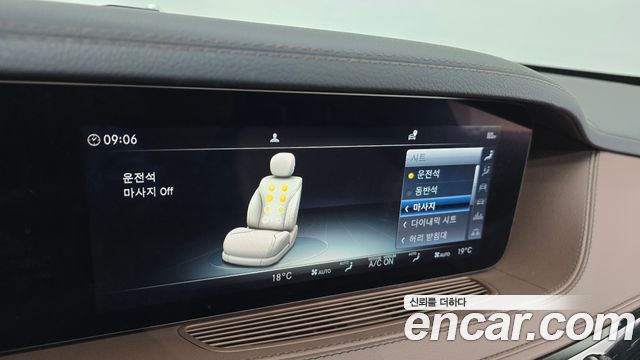 Mercedes-Benz S-Class 2019 — photo 30