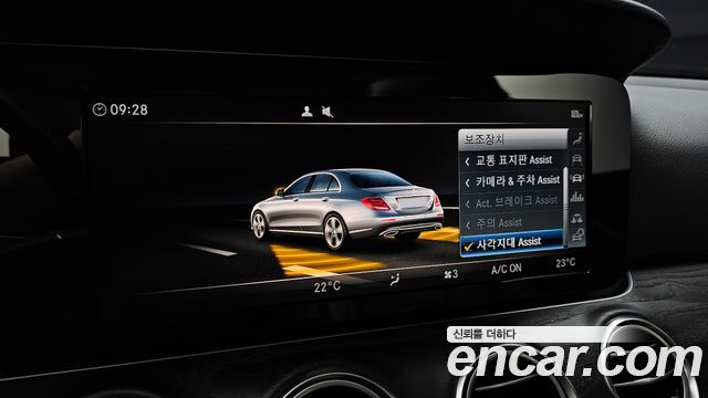 Mercedes-Benz E-Class 2019 — photo 22