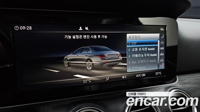 Mercedes-Benz E-Class 2019 — photo 23