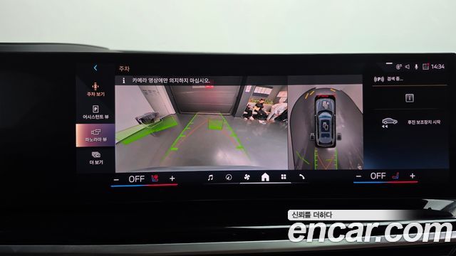 BMW X7 2024 — photo 20