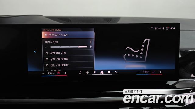 BMW X7 2024 — photo 30