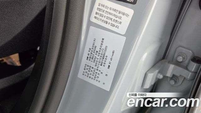 BMW X7 2024 — photo 31