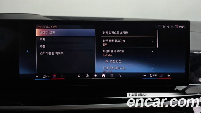 BMW X7 2024 — photo 33