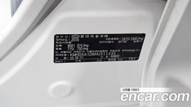 Hyundai AVANTE 2017 — photo 30