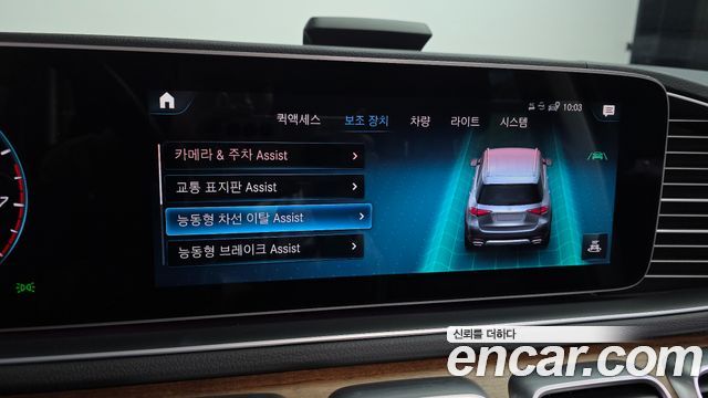 Mercedes-Benz GLE-Class 2021 — photo 23