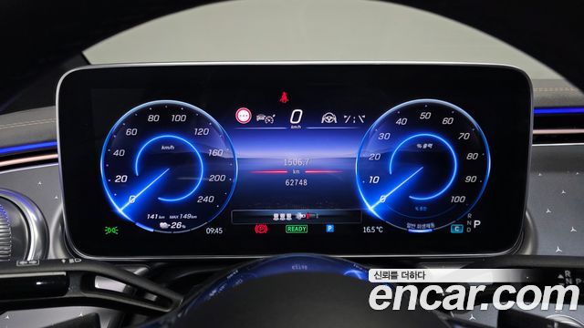 Mercedes-Benz EQE 2023 — photo 11