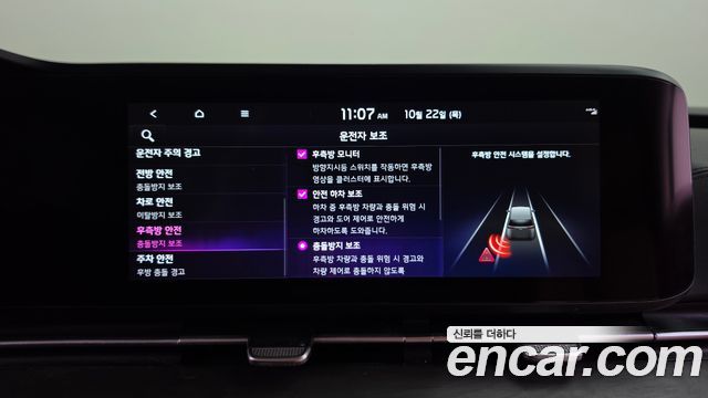 Kia Canival 2022 — photo 33