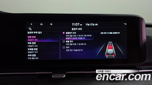 Kia Canival 2022 — photo 35