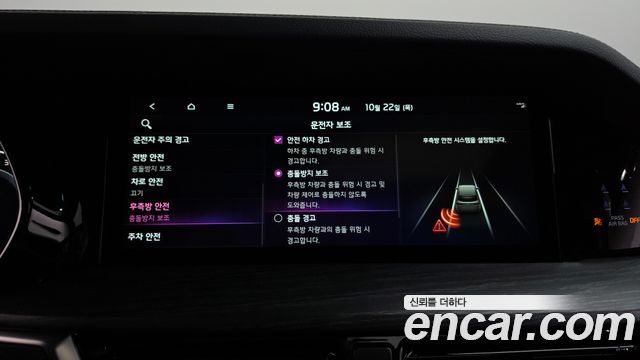 Kia Mohave 2023 — photo 18