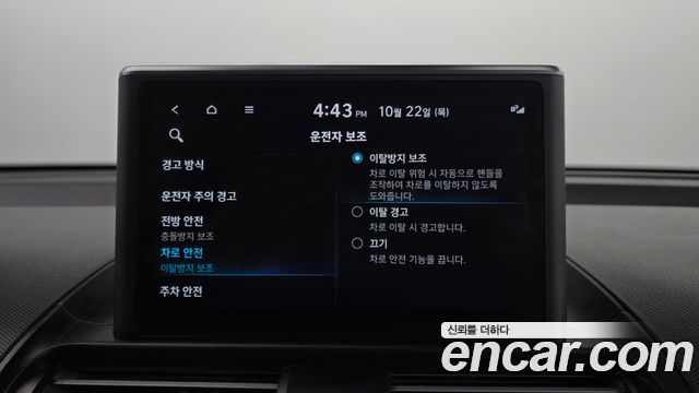 Hyundai Casper 2022 — photo 31