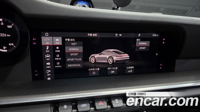 Porsche 911 2020 — photo 34