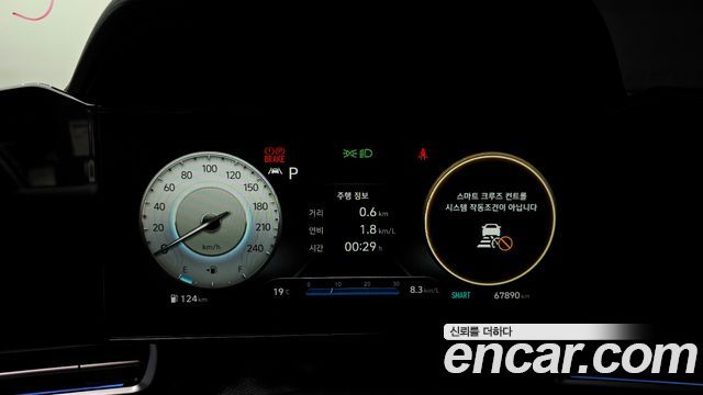 Hyundai AVANTE 2021 — photo 11