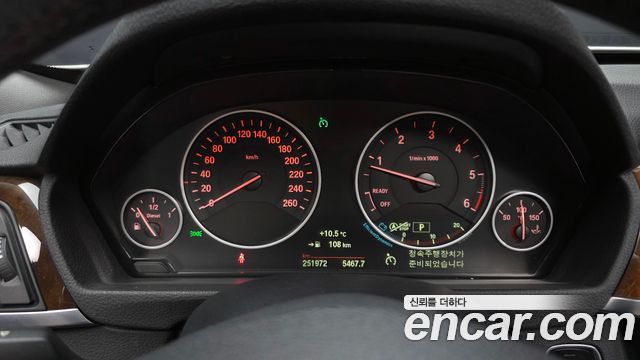 BMW Gran Turismo 2015 — photo 8