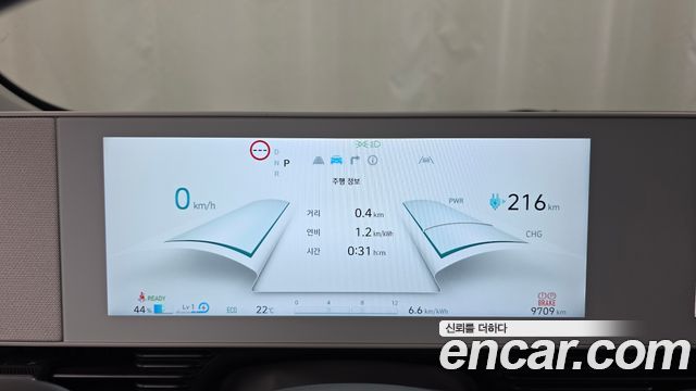Hyundai Ioniq5 2023 — photo 11