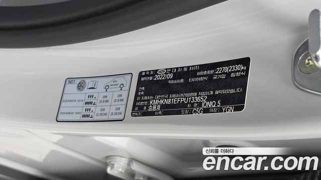 Hyundai Ioniq5 2023 — photo 28