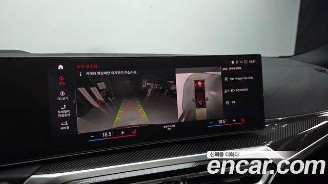 BMW i4 2024 — photo 22