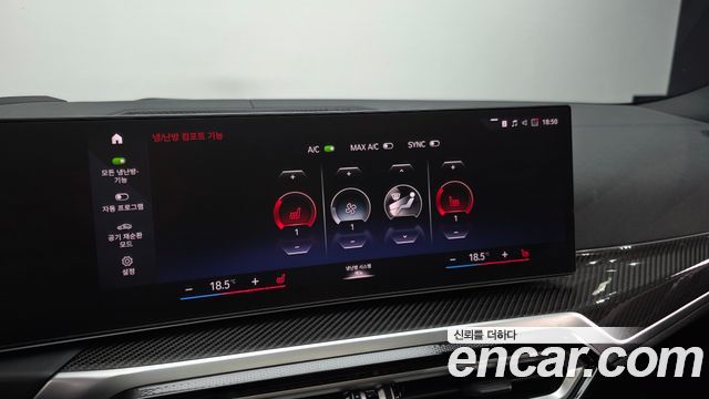 BMW i4 2024 — photo 23