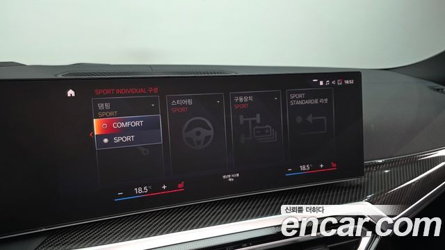 BMW i4 2024 — photo 31