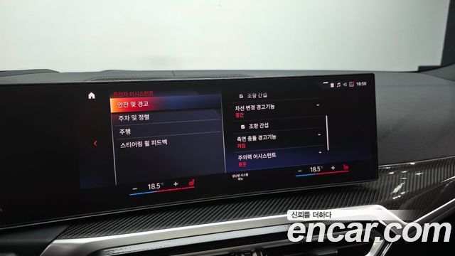 BMW i4 2024 — photo 34
