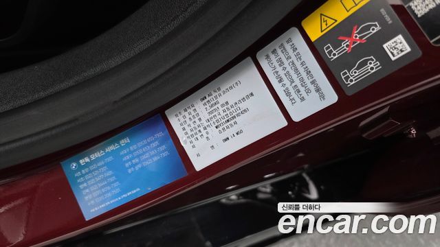 BMW i4 2024 — photo 38