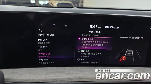 Kia K8 2023 — photo 16
