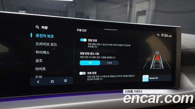 Hyundai Sonata 2024 — photo 24