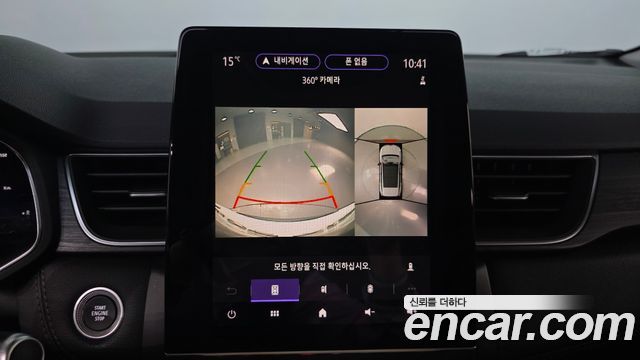 Renault Korea Captur 2020 — photo 21