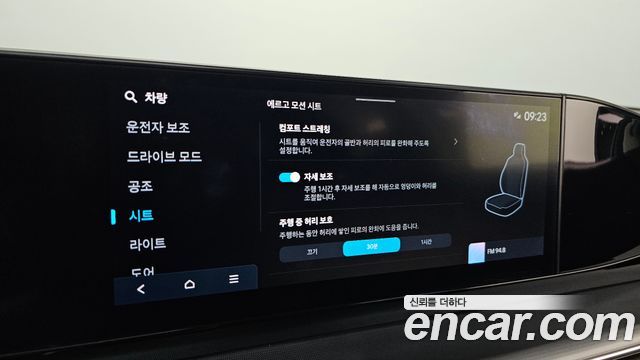 Hyundai Grandeur 2024 — photo 21