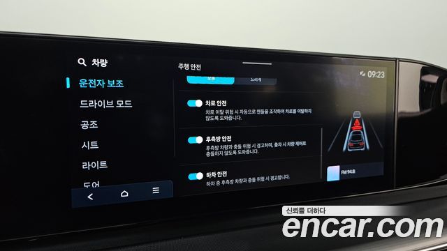 Hyundai Grandeur 2024 — photo 22
