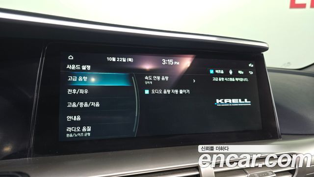 Hyundai Nexo 2022 — photo 23