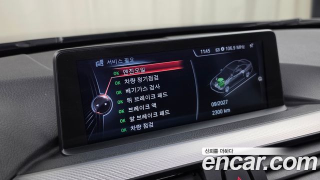 BMW 3-Series 2015 — photo 22
